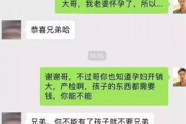 运河如果欠债的人消失了怎么查找，专业讨债公司的找人方法