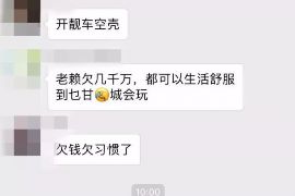 运河遇到恶意拖欠？专业追讨公司帮您解决烦恼